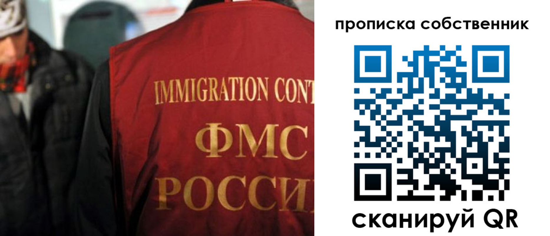 прописка для военкомата в Камчатском крае