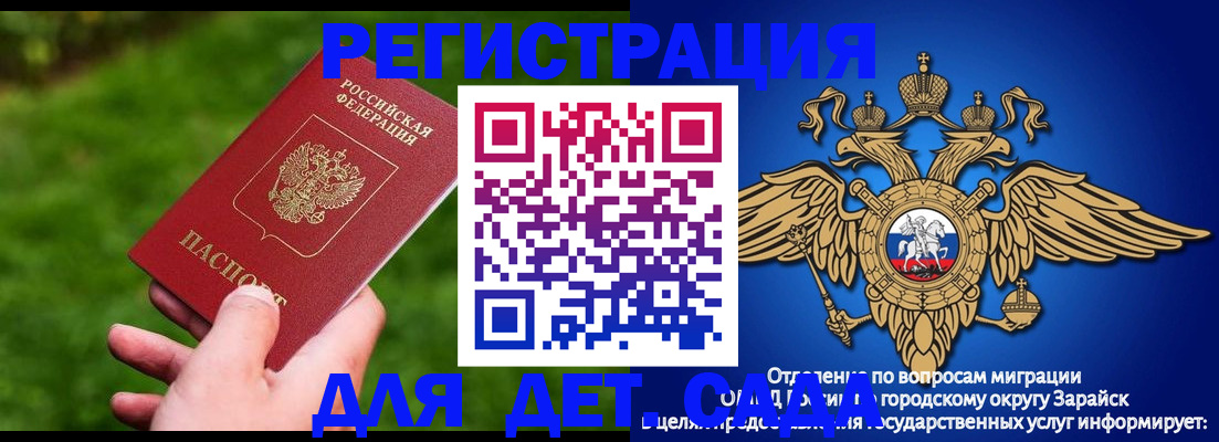 миграционный учет в Камчатском крае
